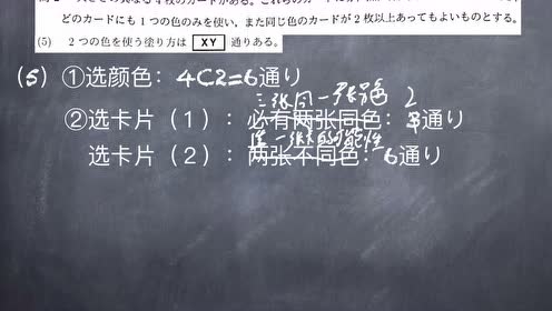 Eju数学 腾讯视频