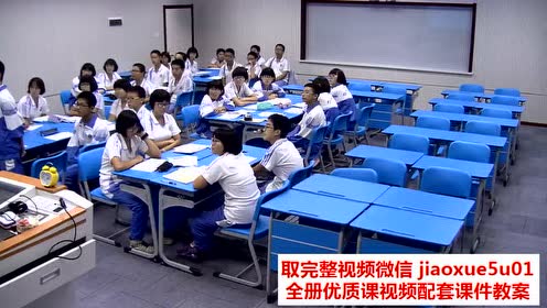 新人教版八年级数学下册20.3 课题学习 体质健康测试中的数据分析