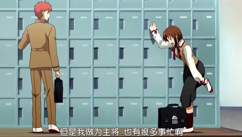 间桐慎二 腾讯视频
