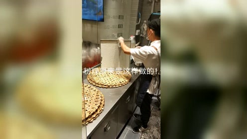 大粉粿 腾讯视频