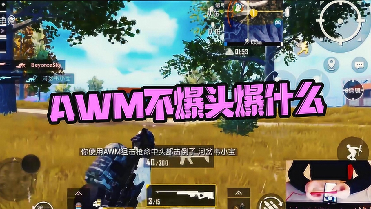 AWMǹͷǽ壡