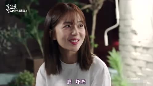越智友己 腾讯视频