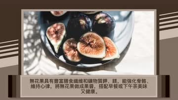 別再迷信牛奶补钙了！这7种素食也是补钙高手