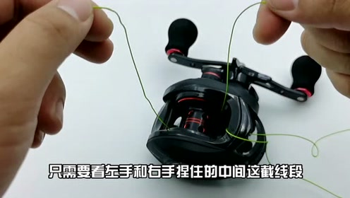 给水滴轮绕线打结的基础方法教程,跟着做一遍就学会