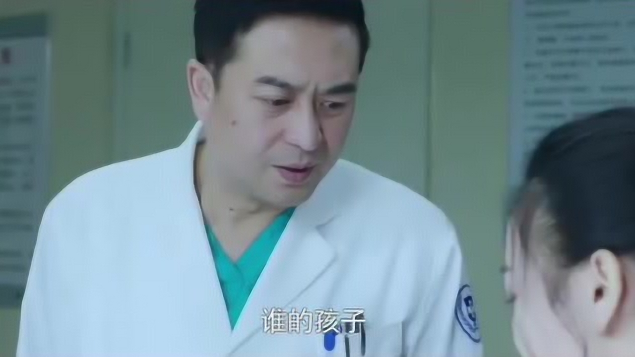 急诊科医生:女儿意外怀孕,何建一瞬间急眼,江医生直接把他拉走