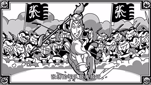 口水三国曹昂篇:老爹欠下风流债,却让儿子拿命还