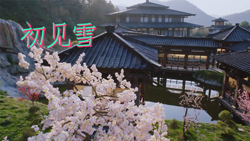 《初见雪》一首好听的情歌对唱,听一次就会爱上