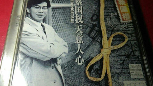 天意人心 腾讯视频