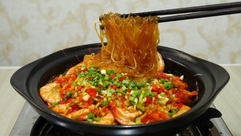 粉丝虾煲 腾讯视频