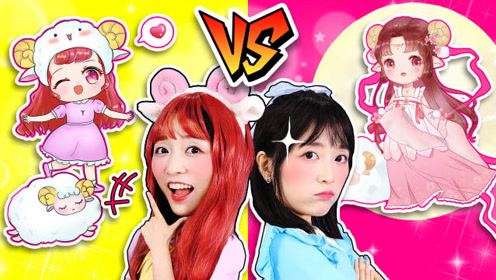 一起来帮白羊座娃娃设计古风造型吧 !