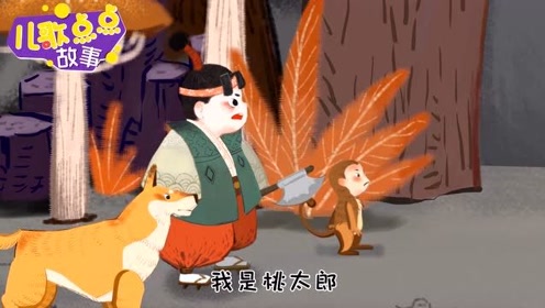 桃太郎电影 腾讯视频