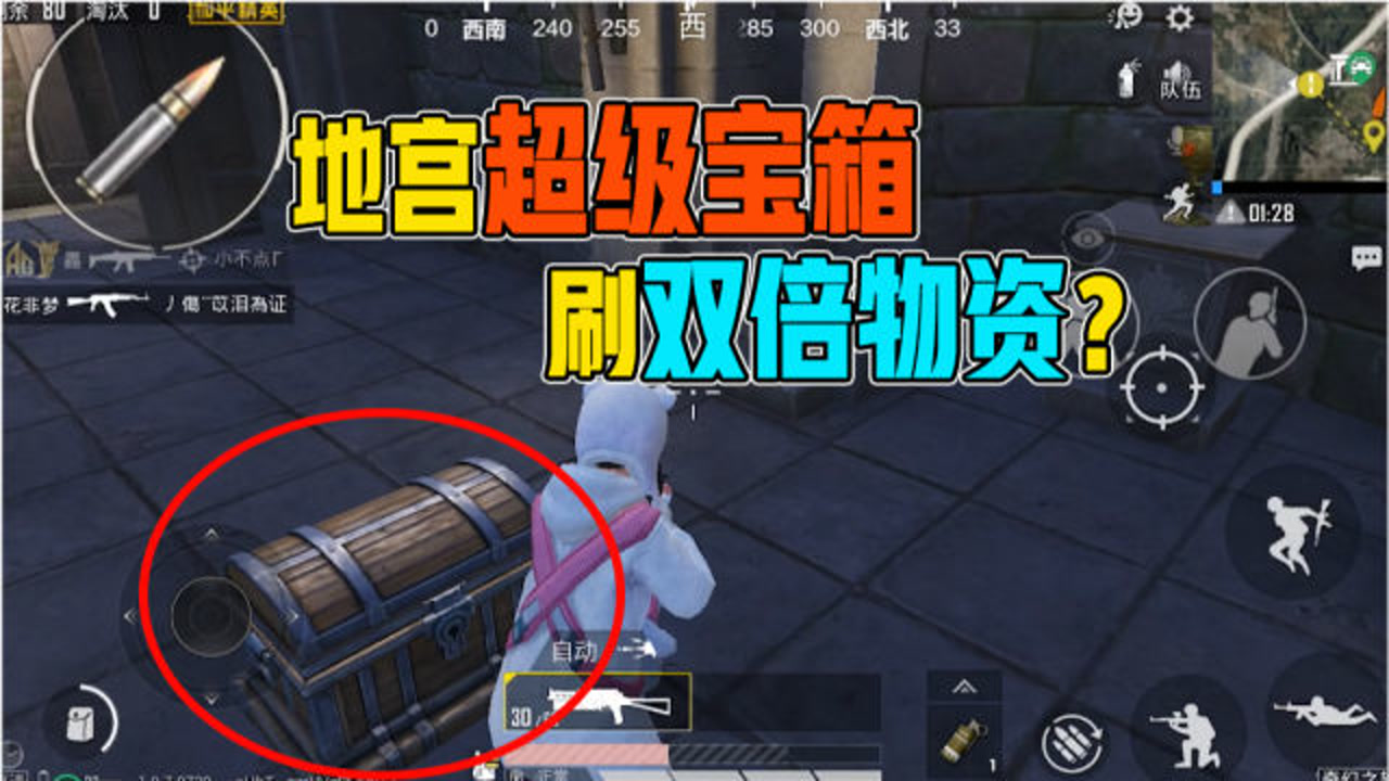 和平精英我要买挂_和平精英的挂怎么买_和平精英购买挂