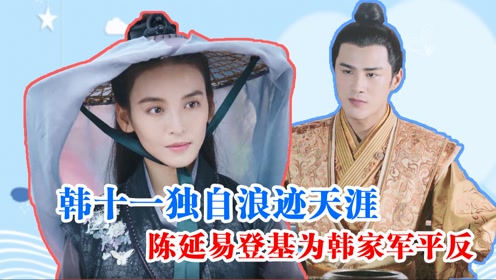 孟江女电视剧-腾讯视频