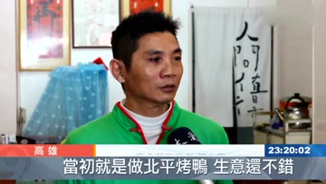 烤鸭店改卖素食，虽然生意减少，但赚到健康和快乐