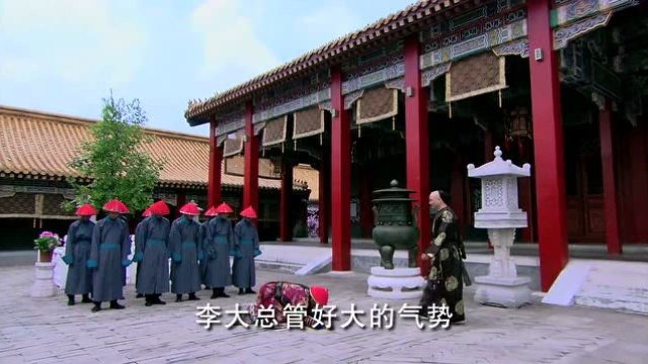 宫锁心玉:太监被李公公骂,却被皇上听见,原来是因为太子穿龙袍