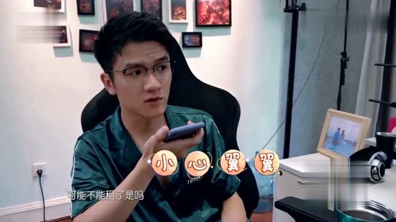 若风小戚被房东赶出去?小戚哭诉:真的无家可归了吗!