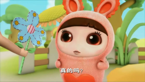逗逗迪迪:迪迪很喜欢花,玛丽仙女就送给她一朵花