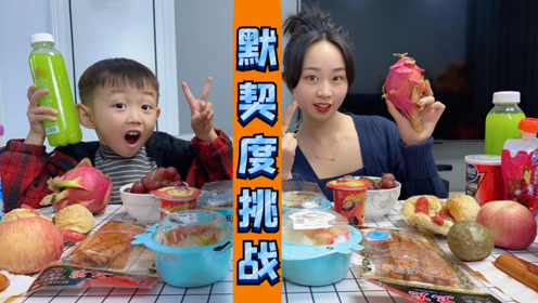 时 间:2020-10-31上传者:大头和珍珍生 活:大头和小妹0:04:02挑战猜