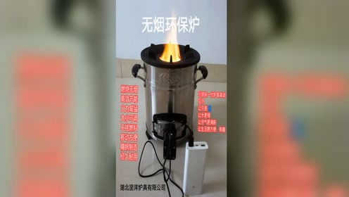 炉洋公路 腾讯视频
