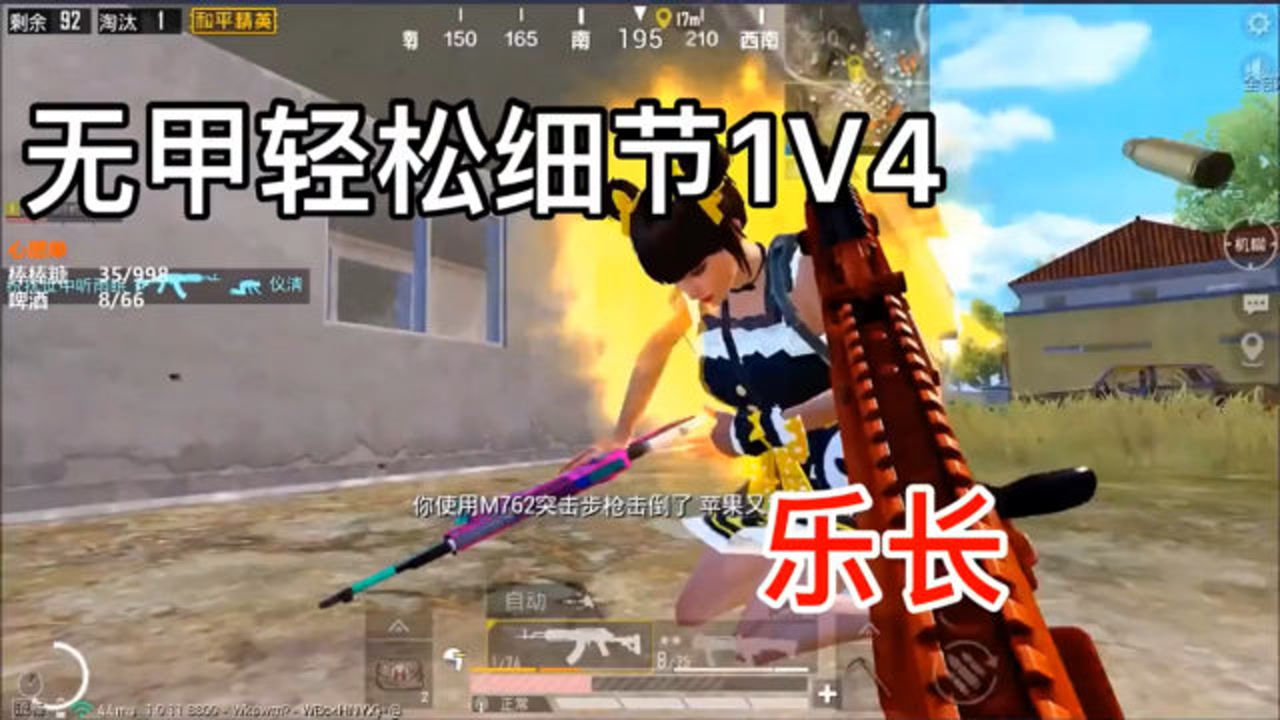 �ֳ����������ϸ��1v4���ⲻ�����־��У�