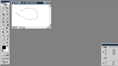 第17节 建立任意选区