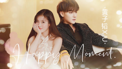 黄子韬xiu 黄子韬大胆示爱iu?直言"不是追星,是一种爱"