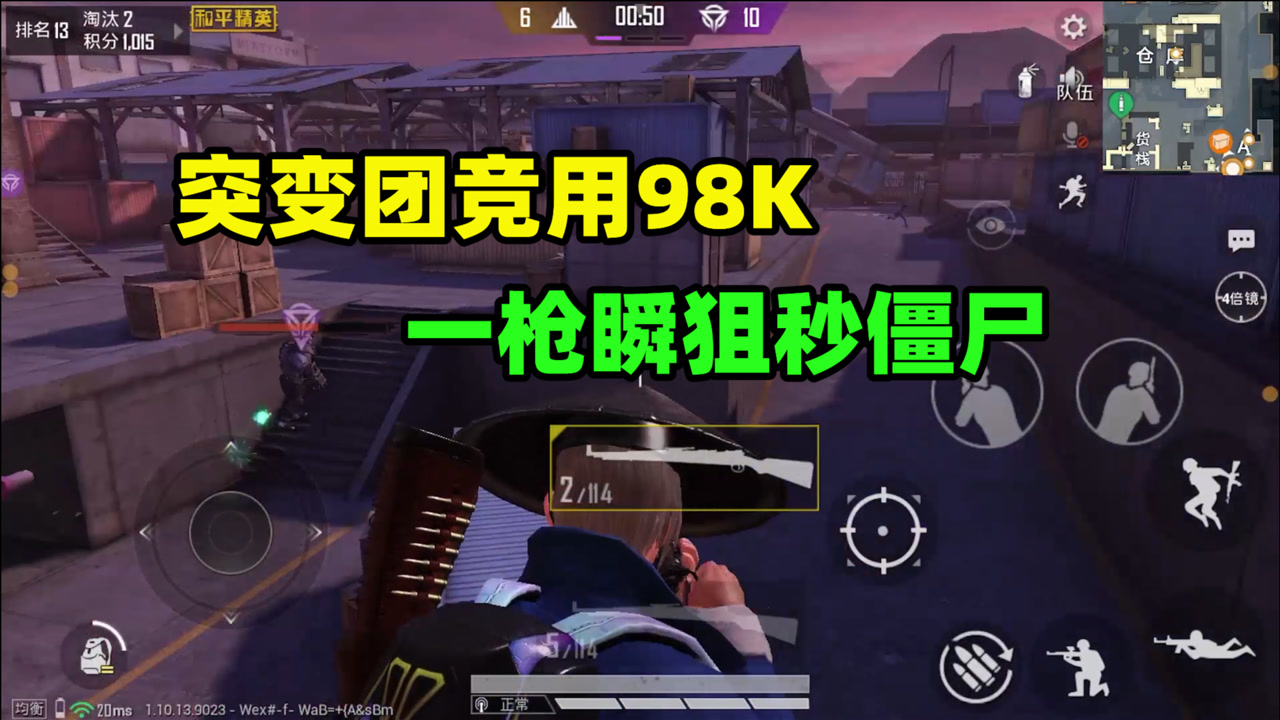 ս98K̭ǿսʿͻž˲ѣһɱʬ