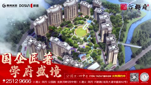 敦盛11 腾讯视频
