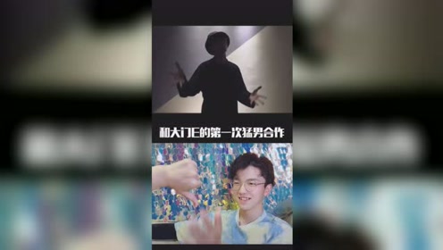 大门e少年 腾讯视频