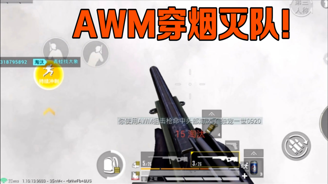 ģãսѻִ1v3AWMͷ