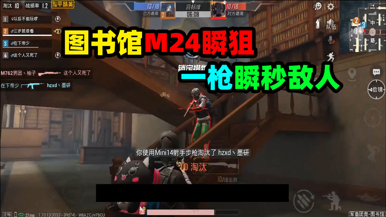 սM24̭֣ŶӾ˲ѣһɱ