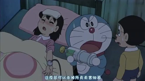 哆啦a梦:为救静香,大雄钻进她肚子里,大雄就靠你了!