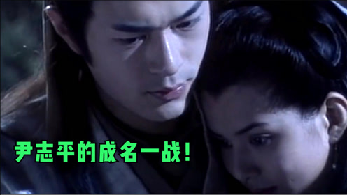 神雕侠侣 腾讯视频