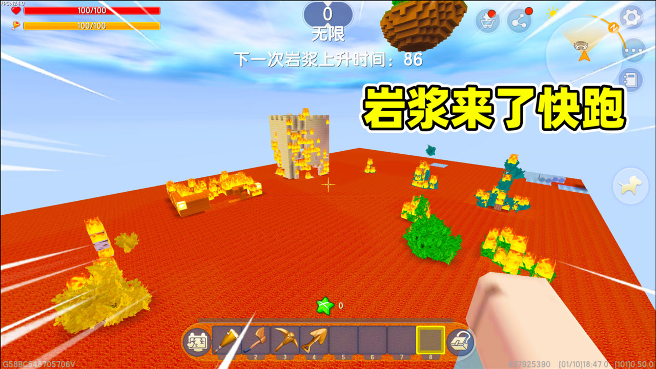 迷你世界:岩浆喷发淹没家园,小蕾为了生存下去,只好逃往空岛