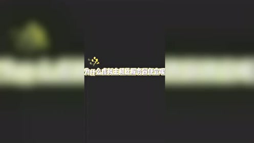 腾讯视频