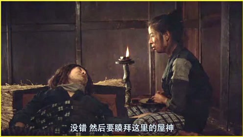 楢山节考 腾讯视频