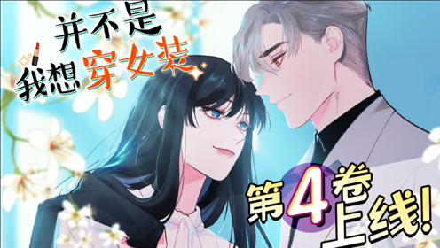 女装首发 腾讯视频