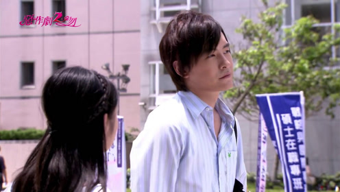 惡作劇2吻 They Kiss Again Ep12 90分完整版 鄭元暢 林依晨 汪東城 張永正 趙詠華 唐從聖 劉容嘉 唐禹哲 瑞莎 Eng Sub Gtv Drama Youtube