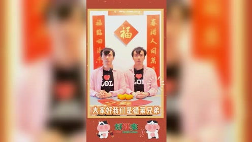 英雄联盟牛年 腾讯视频