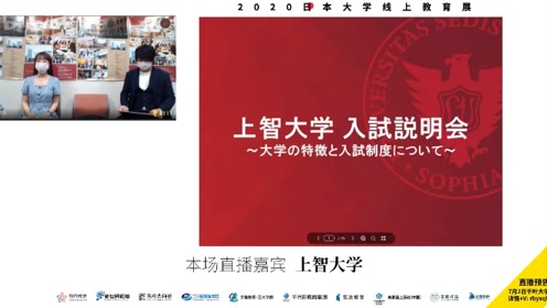 新世界教育集团 腾讯视频