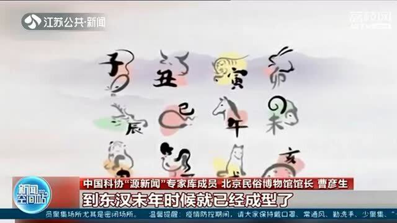 天干地支纪年法(中国传统纪年方法)_搜狗百科