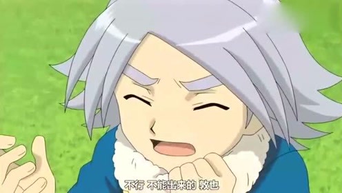 闪电十一人2 腾讯视频