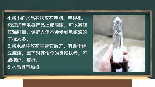 包水晶柱 腾讯视频