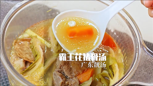 猪骨煲 腾讯视频