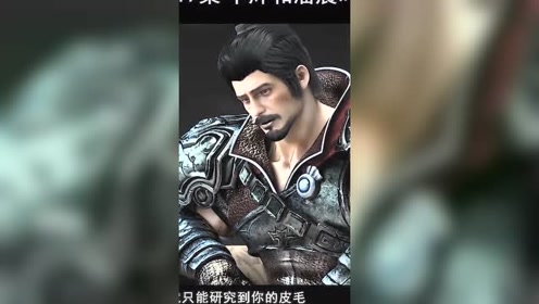 潘将军:哦哦哦哦