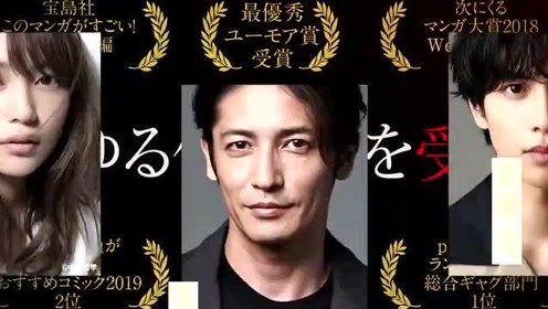 玉木宏nec 腾讯视频