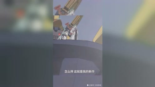 斩魔大圣 腾讯视频