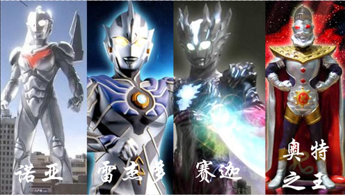 神秘四奥出场,无敌的四位大佬