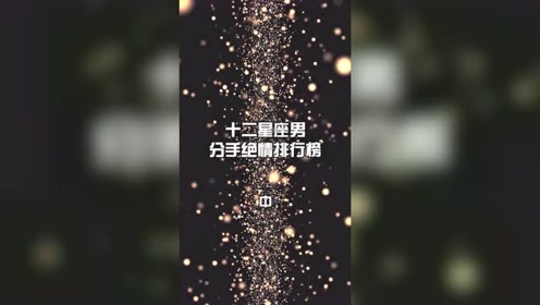 天蝎第4季 腾讯视频