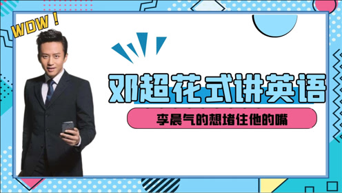 英语名 腾讯视频